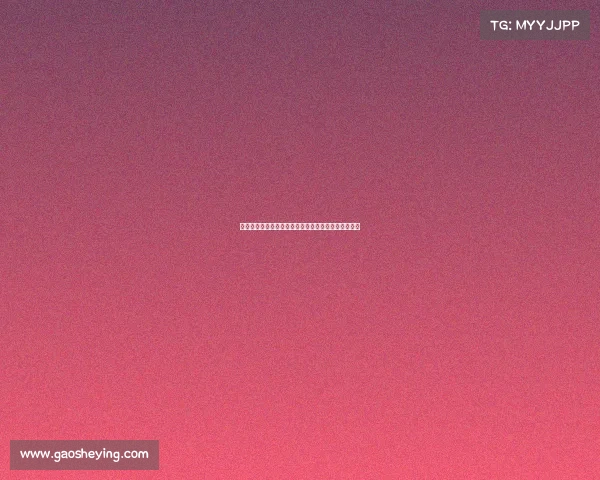 西甲升班马埃尔切签约加的斯后卫丘斯特完成租借加盟