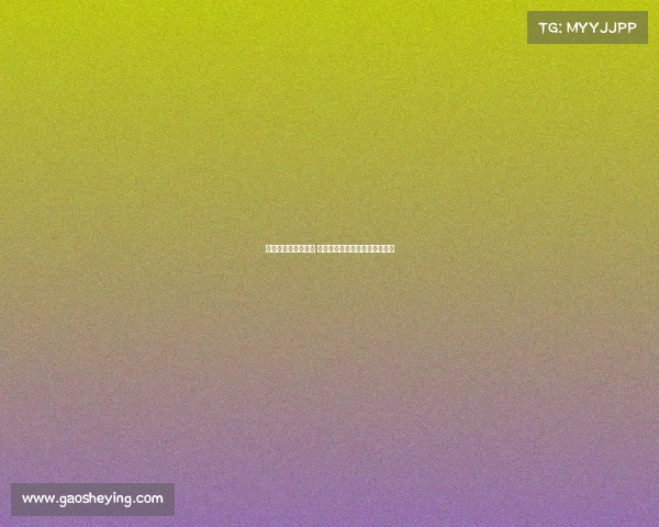 杨瀚森感恩刘导指导 专心比赛享受篮球无需过多焦虑