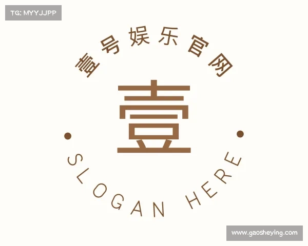 关于壹号娱乐传媒